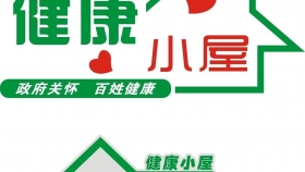 區(qū)人民醫(yī)院：支部活動(dòng)到鄉(xiāng)村“小院講堂”話健康