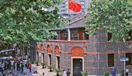 党史学习教育：中国共产党第一次全国代表大会