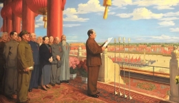 党史学习教育：中华人民共和国的成立和新生人民政权的巩固（摘自《中国共产党简史》）