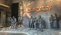 党史学习教育：废除封建土地制度