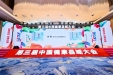 喜报！荣昌区人民医院荣获首批“中国县域急诊急救大平台建设示范单位”称号