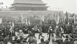 党史学习教育：社会主义改造的基本完成和社会主义基本制度的确立