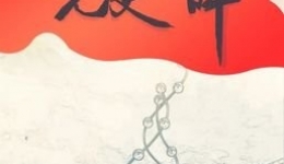 党史学习教育：中国共产党一百年大事记（1921年7月－2021年6月）