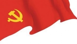 《中国共产党组织工作条例》