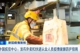 中疾控发文！外卖和快递签收，注意这样做→