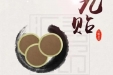 @所有人，荣昌区人民医院最全三九贴使用手册