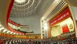 党史学习教育：党的十六大