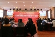 群贤毕至 | 20名新引进高层次人才共话“公立医院高质量发展”