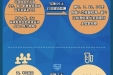 一图看懂 | 近期从市外来渝返渝的人员，请主动做1次核酸检测