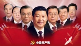 党史学习教育：2012，党的十八大步入新时代
