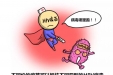 警惕 | 患者平日无症状 最近却被诊断出宫颈癌！如何远离它？
