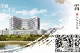 就诊告知 | 荣昌区人民医院清明节门急诊工作安排