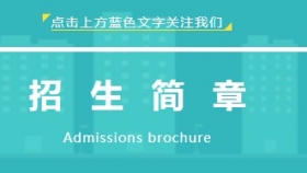 重慶市榮昌區(qū)人民醫(yī)院2022年助理全科醫(yī)生培訓(xùn)招生簡章