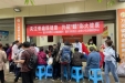 守护“睛”彩视界 点亮“光”明未来