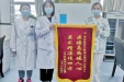 红船引领 卒中先锋 | 千里赠锦旗 真情谢恩人