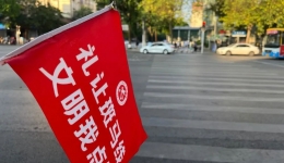 党员志愿者参与交通文明劝导 助力我区创建全国文明城区