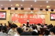 月圆天下，共画美好 | 荣昌区人民医院举办了庆中秋主题活动