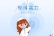 专科实力 | 巨大肿瘤藏于纵隔，区人民医院胸外科再次实现根治性切除