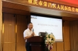 凝心聚力 | 院党委副书记、院长郑波作《提升团队凝聚力的思考与实践》专题讲座