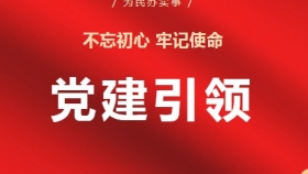 黨建引領(lǐng) | 心內(nèi)科黨支部強(qiáng)力推動全區(qū)胸痛救治單元建設(shè)