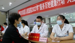 荣昌区人民医院开展大型义诊志愿服务活动