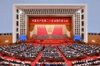 踔厉奋发，勇毅前行！党的二十大开幕会在荣医医务人员中引发强烈反响
