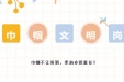 喜报！重庆市巾帼文明岗名单出炉，这个科室榜上有名！