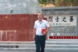 《书香 · 荣医》第六期 | 急诊医学科党支部书记廖伟向大家推荐李大钊的《青春》