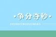 与“死神”赛跑 | 你们为他生命接力 他为你们深情点赞