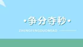 與“死神”賽跑 | 你們?yōu)樗恿?他為你們深情點(diǎn)贊