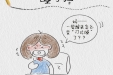 阳了后的疼疼疼，怎么退退退？