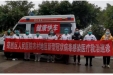 守护健康 | 区人民医院积极开展农村地区新冠感染医疗救治巡诊工作