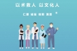 以术救人 | 严守患者“生命之门” 精准实施ICU法宝—「俯卧位通气」
