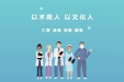 @女性朋友 | 3月8日 黄桷树广场有大型健康义诊 欢迎前来免费问诊检查