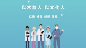 @女性朋友 | 3月8日 黃桷樹廣場有大型健康義診 歡迎前來免費問診檢查