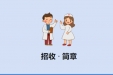 重庆市荣昌区人民医院2023年助理全科医生培训招收简章