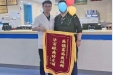 以术救人 以文化人 | 眼科精湛医术暖心服务获赞许