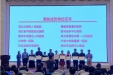 重磅荣誉 | “全国肺栓塞与肺血管病防治协助组成员单位”落户荣医