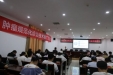 学术交流促规范治疗 ▏荣昌区人民医院召开肿瘤规范化治疗推广会