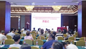 專家云集 學術盛宴 | 2023年重慶市婦幼學會盆底康復與微無創(chuàng)學術交流會在榮舉行