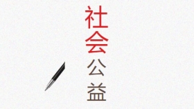 社會公益 | 100份肝癌預(yù)警篩查項(xiàng)目免費(fèi)送 一起守護(hù)“肝”健康