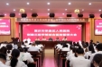 冲刺宣誓 吹响全面总攻号角！荣昌区人民医院召开创建三甲医院誓师大会