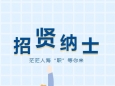 29個(gè)崗位 | 重慶市榮昌區(qū)人民醫(yī)院2023年下半年醫(yī)師招聘啟事