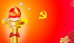 《中共中央纪委关于规范和明确党员受留党察看处分期满后恢复党员权利等工作程序的通知》