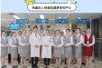 荣昌区人民医院健康体检中心：用心服务 守护健康！