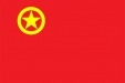 《中国共产主义青年团纪律处分条例（试行）》