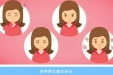 世界更年期关怀日 ▏知“更”知底 更年无忧 关爱身边的她~