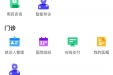 便捷服务 | 病案复印 一键申请 快递到家