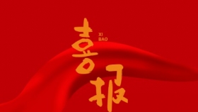 祝賀！榮醫(yī)心衰中心順利通過標(biāo)準(zhǔn)版中國心衰中心再認(rèn)證