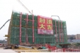重点工程 | 区人民医院新院区最新建设进度曝光 4#楼顺利封顶